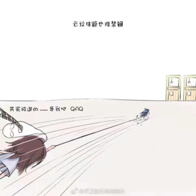 魔道祖师小漫画