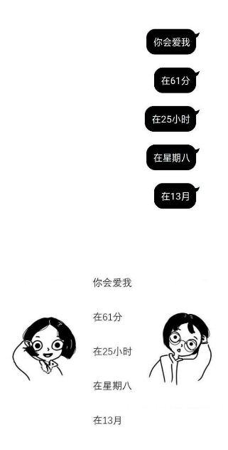 “人间烟火，山河远阔。无一是你，无一不是你”