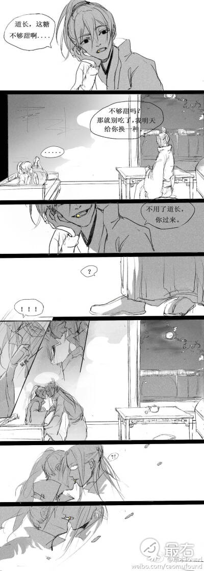 道长薛洋也有心 只是 你 感觉不到