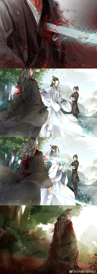 道长薛洋也有心 只是 你 感觉不到