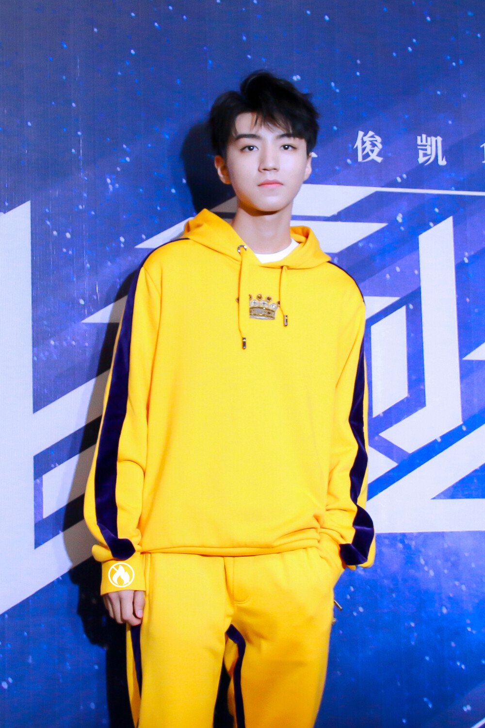 2018.09.22 王俊凯19岁-此刻之外-生日会媒体群访×cr：logo