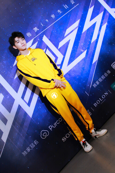 2018.09.22 王俊凯19岁-此刻之外-生日会媒体群访×cr：logo