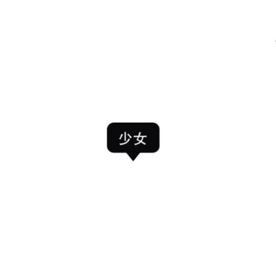 背景