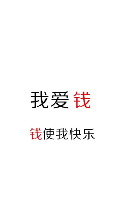 文字