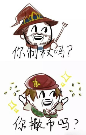 第五人格 艾玛佣兵杰克，摄影师。宿伞之魂