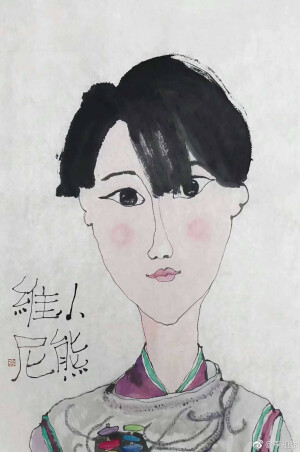 国画