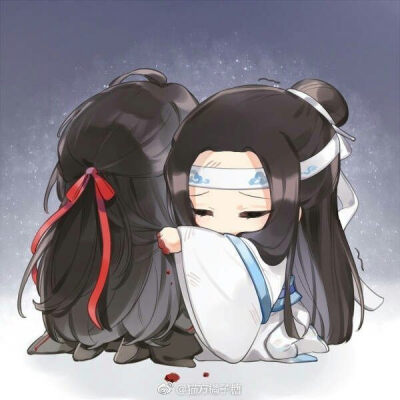 魔道祖师