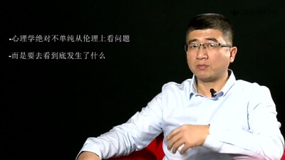 《沟通心理学》