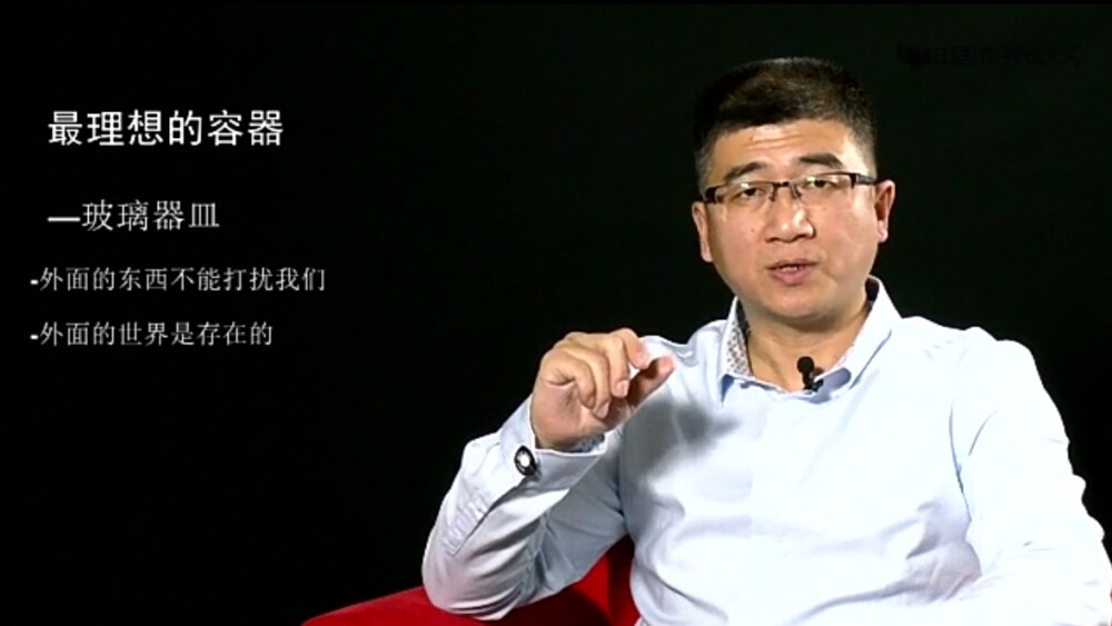 《沟通心理学》