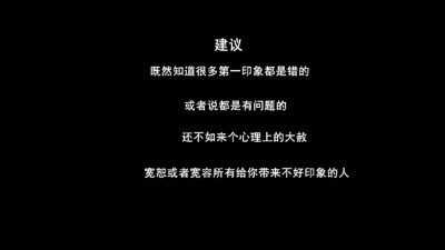 《沟通心理学》