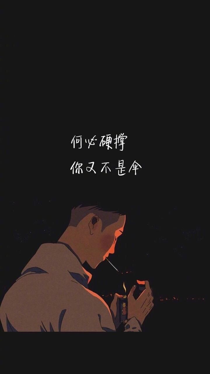 壁纸