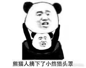 个人喜欢的表情