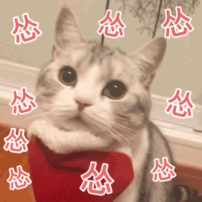 个人喜欢的表情