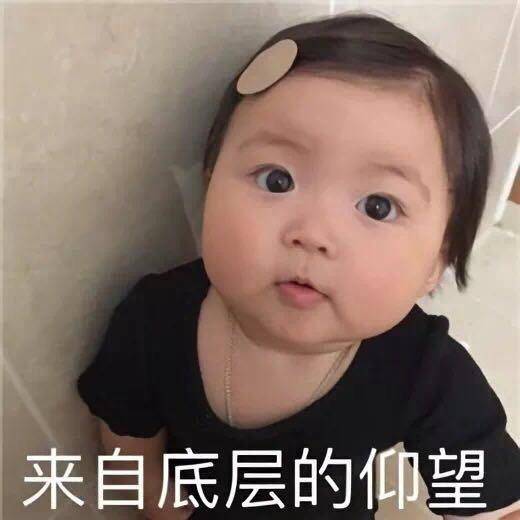 个人喜欢的表情包