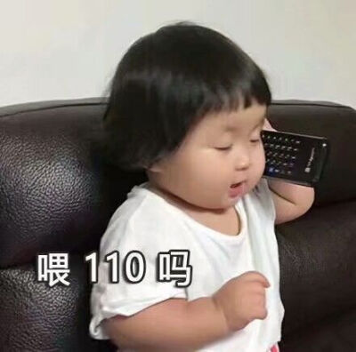 个人喜欢的表情包