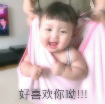 笑口常开，好彩自然来