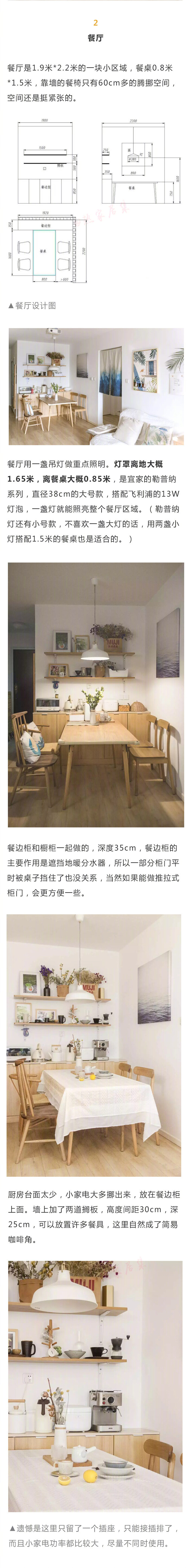 如何装修一个日式风格的家？当然是清新自然的MUJI风家居，好看又不贵 ​