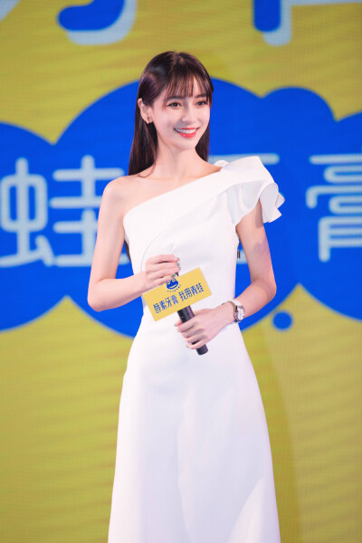 angelababy //181012 FROG青蛙护齿家发布会