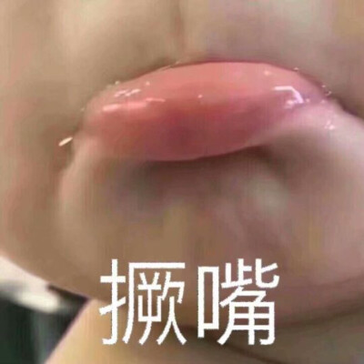 表情包