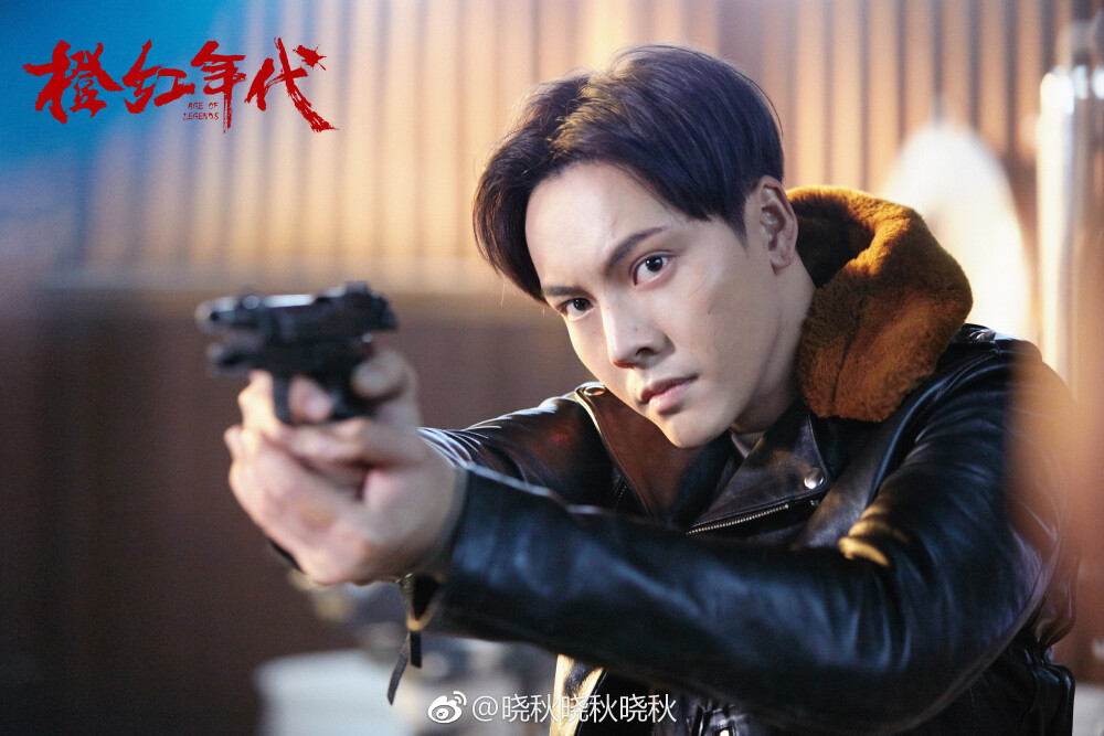 【陈伟霆 William Chan】181011 电视剧橙红年代 刘子光 剧照 3000 x 2000 px (图源：微博 @晓秋晓秋晓秋 weibo.com/1743127071/GDt2dBgRt)