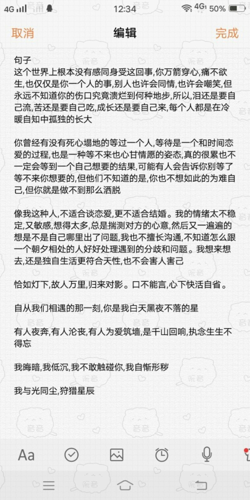 很忙 学习 知识 交际 不快乐至少充实.