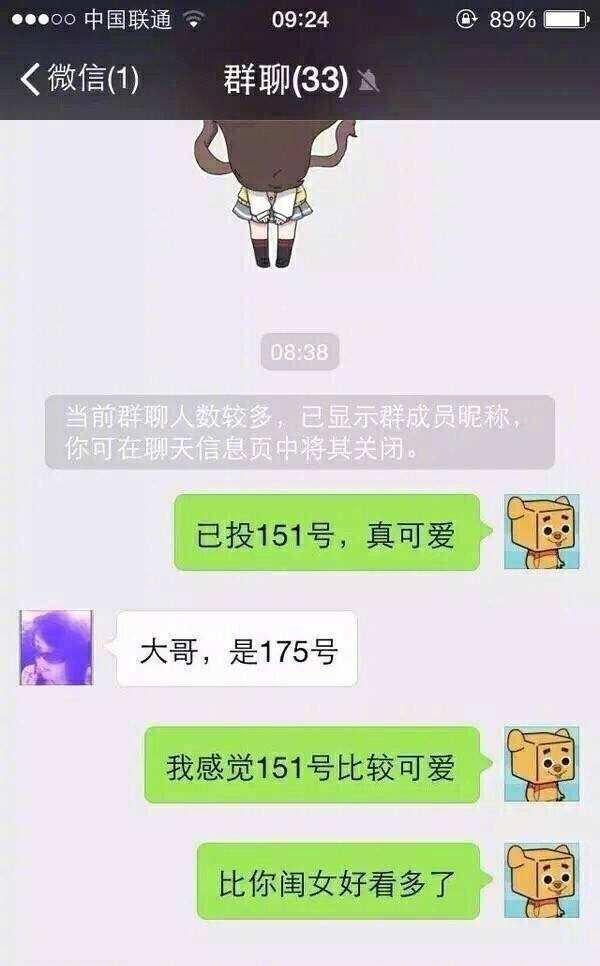 你有哪些笑死人的图片？#搞笑# #幽默搞笑君# ​