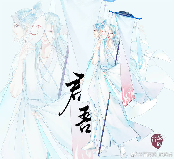 〖天官赐福〗一念众生