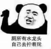 就发表情包怎么了