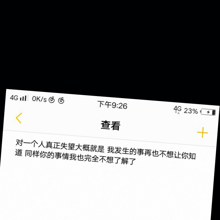 干净短句 长句 背景图 文字
二传注明：陈一