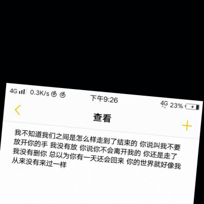 干净短句 长句 背景图 文字
二传注明：陈一