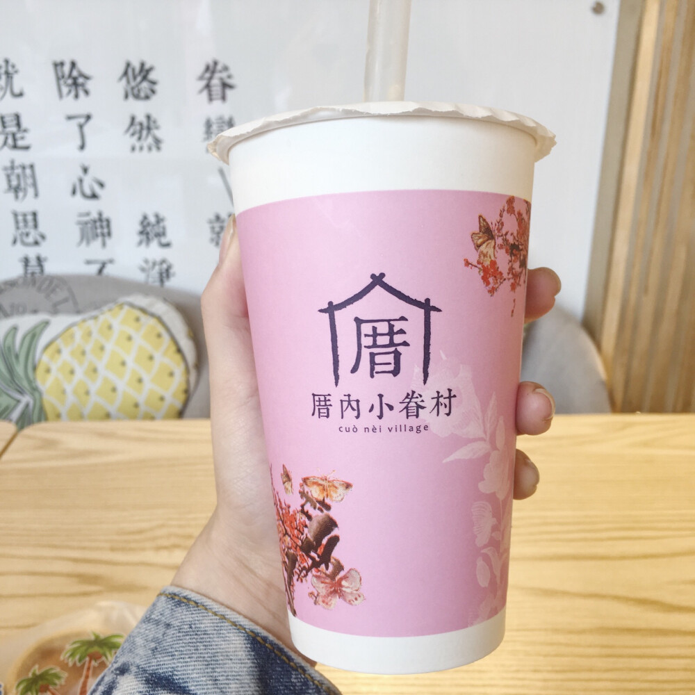 绢豆腐奶茶