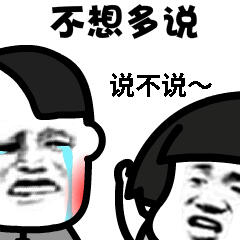 蘑菇头