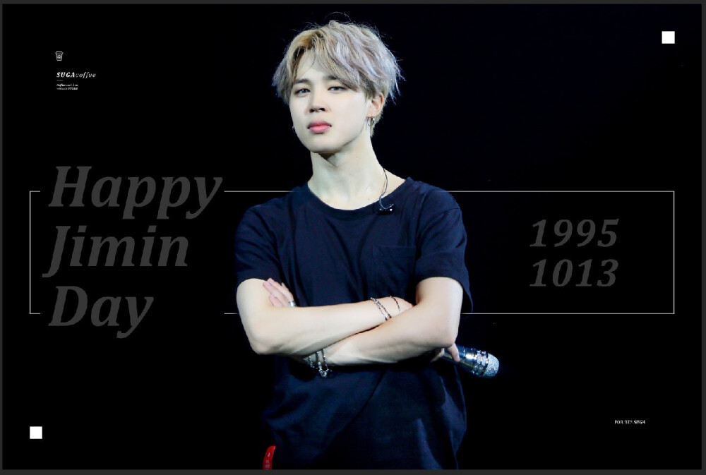 朴智旻Jimin旻旻糯米团子박지민Chimchim.
ᴄʀ.SUGAcoffee309 [生日贺图]
#1013 JIMIN Happybirthday