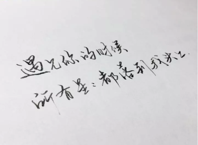 文字 煽情