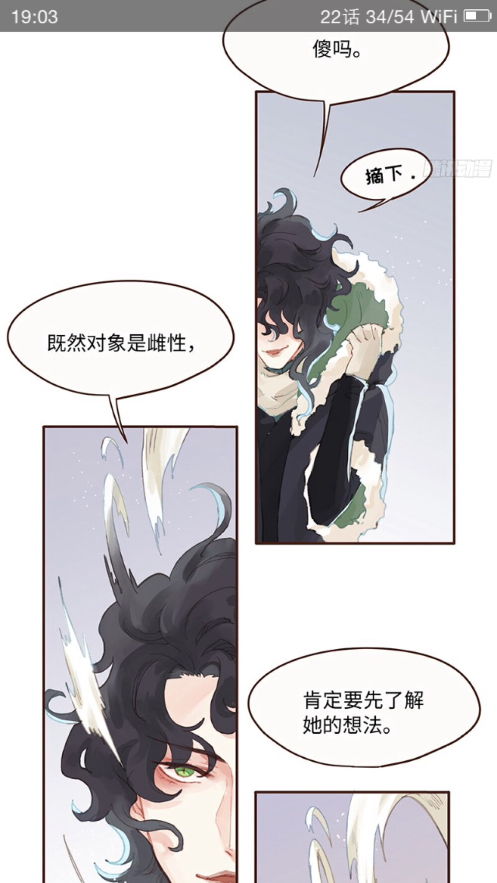 出道吧神魔