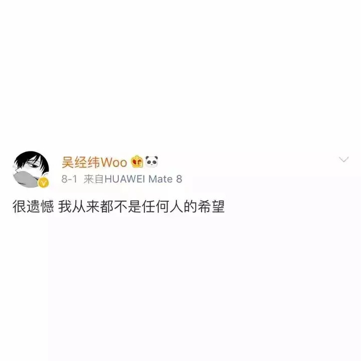 我以为爱可以排除万难 可万难过后 又是万难