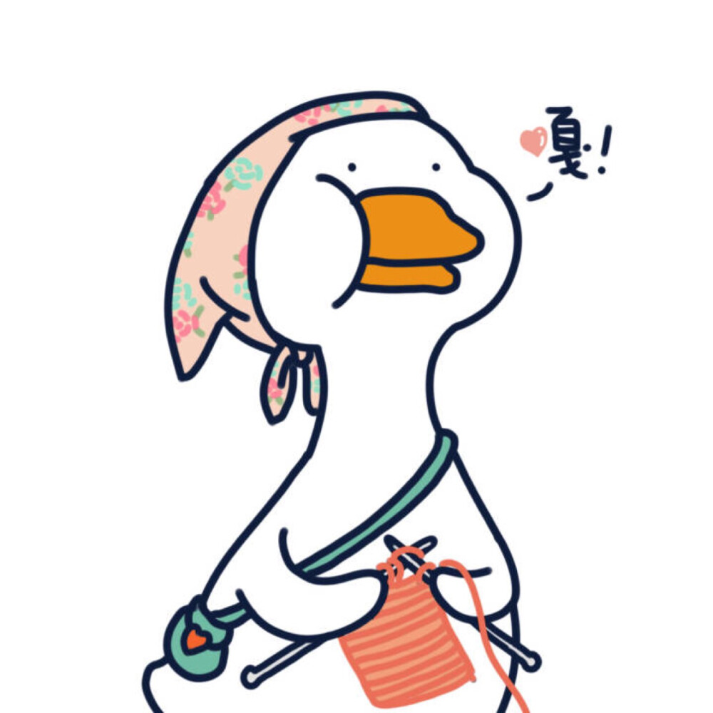 不鸭头像表情包