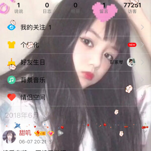 qq空间说说背景怎么=空间说说背景怎么弄