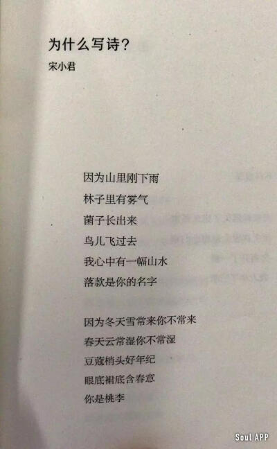 情话