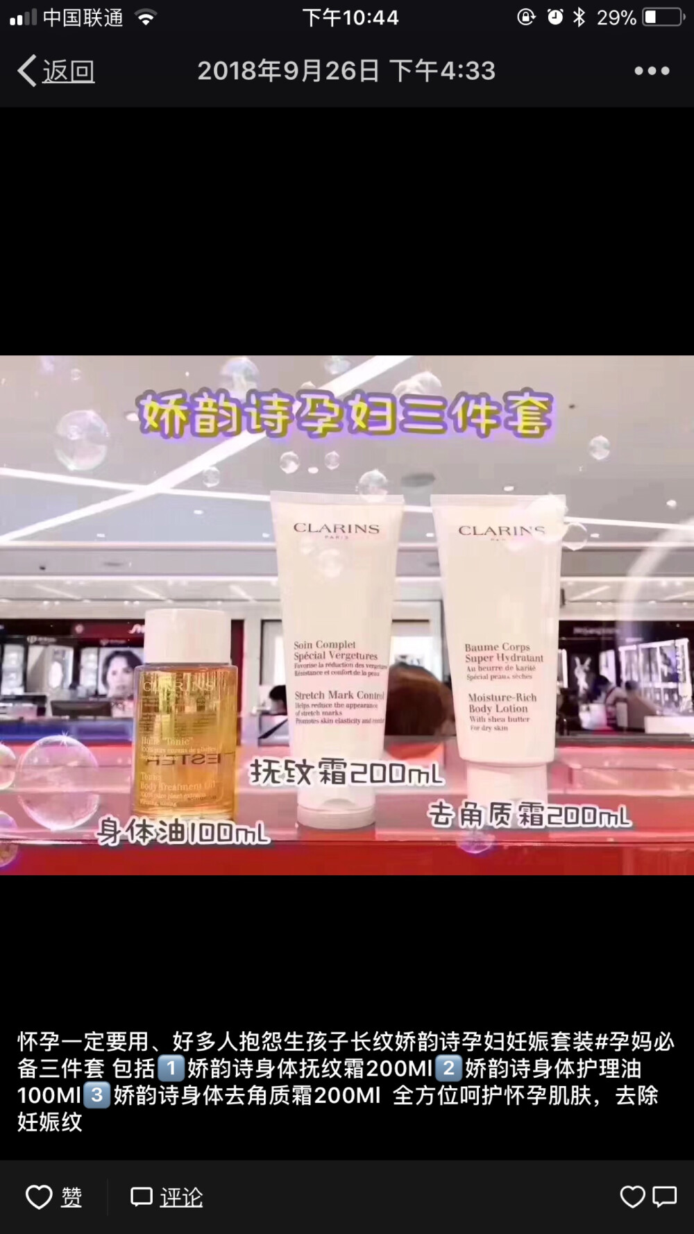 。