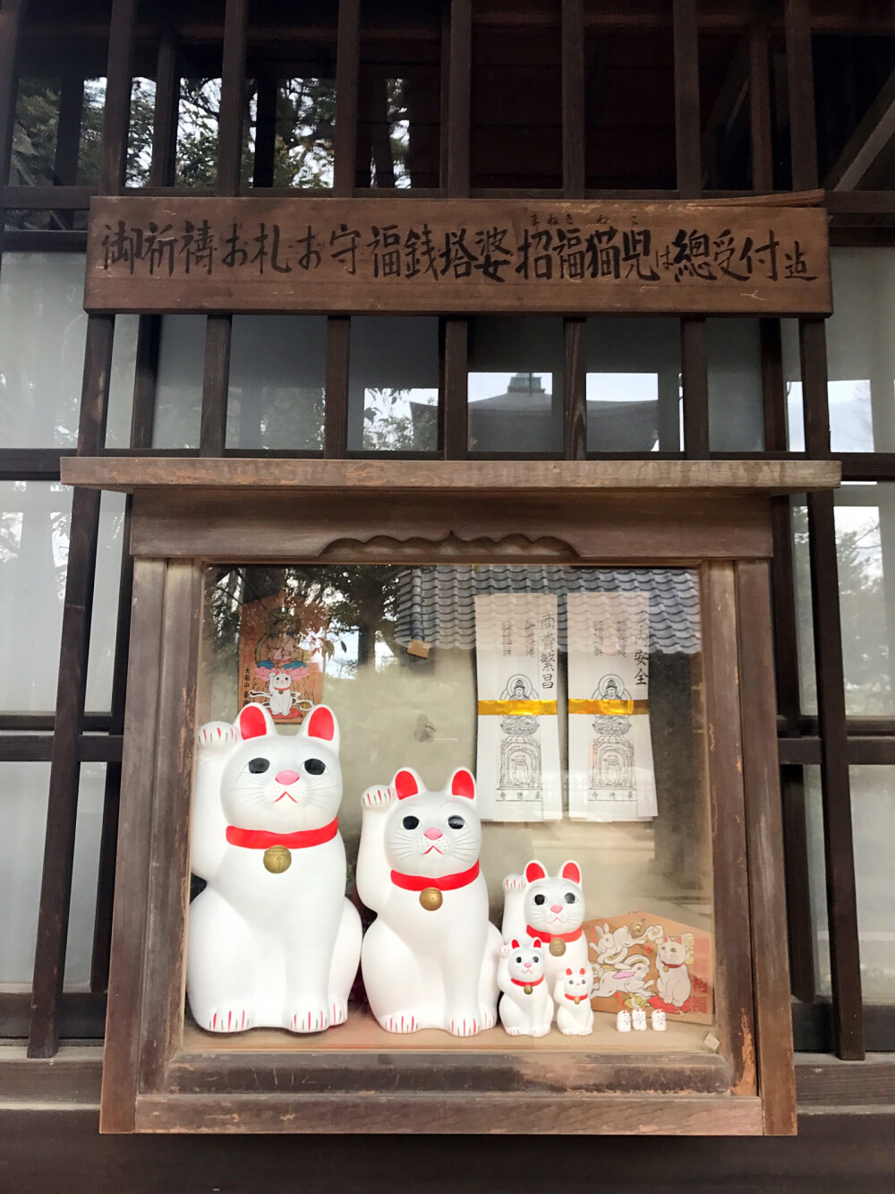 招财猫寺