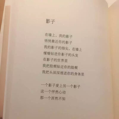 #晚安#
今天用了三张图
我想我不会说吧
一想到看向窗外的你 被我所拥有
也会暗喜 更多的是堂皇
我还要再优秀一点吧