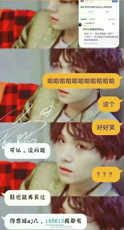 聊天截屏／情话