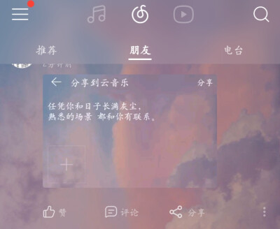 任然：走不出的回忆