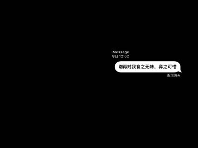 ◇
“你是无意穿堂风，却偏偏引山洪”