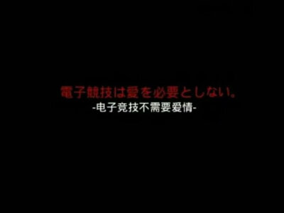 ◇
“你是无意穿堂风，却偏偏引山洪”