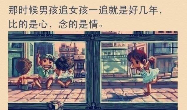 如果可以时光倒流，请把我留在童年里，留在青春里，留在最好的时光里。 ​