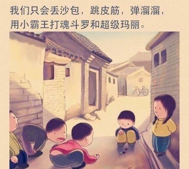 如果可以时光倒流，请把我留在童年里，留在青春里，留在最好的时光里。 ​