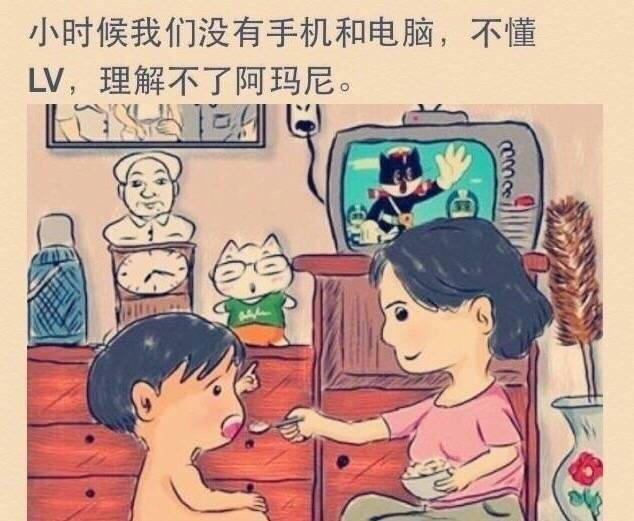 如果可以时光倒流，请把我留在童年里，留在青春里，留在最好的时光里。 ​