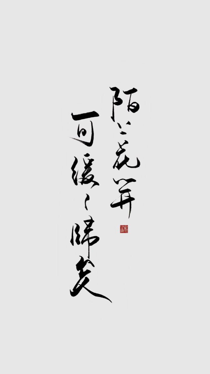 微博草沐灰
